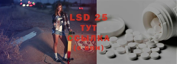 марки lsd Бугульма