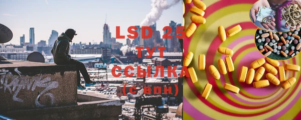 марки lsd Бугульма