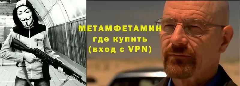 Первитин винт  Вязьма 